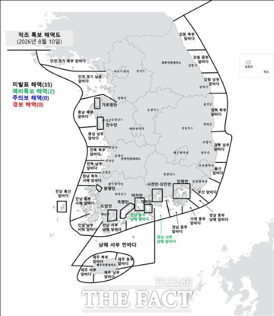 10일 적조 위기경보 해역도. /해수부