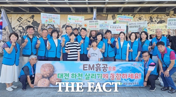 사단법인 봉사체험교실과 환경생태보존회, 호국보훈기념사업회가 8일 제67회 대전천 살리기 환경봉사’를 대전시 동구 인동 보문교 일원에서 진행했다. /대전봉사체험교실