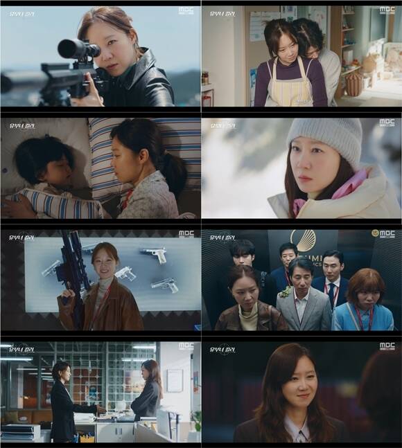 공효진이 열연 중인 '유부녀 킬러'는 매주 금, 토요일 오후 9시 50분 방송된다. /방송 화면 캡처