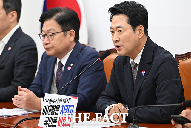 최고위원회의에서 모두발언하는 장 대표.