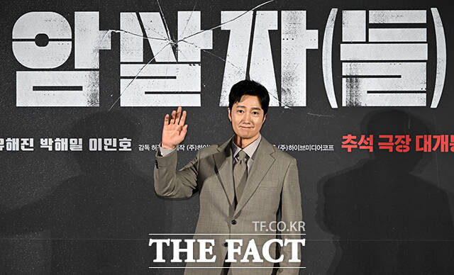 허진호 감독, 배우 유해진, 박해일, 이민호(왼쪽부터)가 10일 오전 서울 용산구 CGV 용산아이파크몰에서 열린 영화 ‘암살자(들)’ 제작보고회에 참석해 포즈를 취하고 있다. /박상민 기자