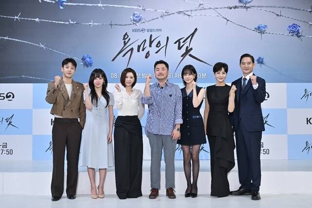 배우 설정환 전혜원 장서희, 이대경 감독, 배우 주새벽 윤해영 유태웅(왼쪽부터)이 10일 오전 11시 온라인으로 진행된 KBS2 새 일일드라마 '욕망의 덫' 제작발표회에 참석해 다양한 이야기를 나눴다. /KBS