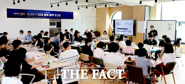 엄승용 보령시장이 10일 보령청년센터에서 열린 '민선9기 10대 중점 공약 워크숍'에서 발언하고 있다. /보령시