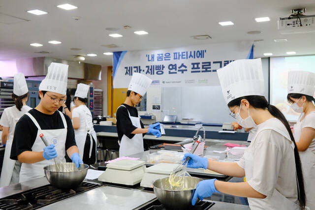 6일 서울 신대방동에 위치한 파리크라상 컬리너리아카데미에서 진행된 '내 꿈은 파티시에 제과제빵 연수' 프로그램 참가자들이 전문 제과 실습을 하고 있는 모습. /상미당홀딩스