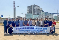  중부발전, 우리 기업 인니 진출 기반 마련
