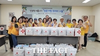  대한적십자사봉사회 대전세종협의회, 조손가정 지원 행사 열어