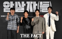  유해진·박해일·이민호 '암살자(들)',제대로 미스터리 분위기(종합)