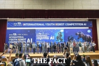  세계 'AI·로봇 미래인재 꿈나무' 대전 집결…국립한밭대서 미래기술 겨뤘다