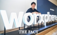  [TF미래전략포럼] 이준 웍스피어 전무 