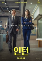  '인턴' 최민식, 경력 37년에 패션 스타트업 막내