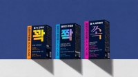  바디프랜드, 마사지 넘어 건기식 진출…'건강수명 토탈케어' 속도