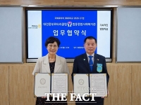  법동종합사회복지관, 대전중부로타리클럽과 나눔 실천 협약  