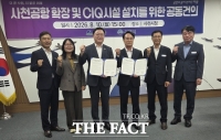  사천시·하동군, '사천공항 확장 및 세관·출입국·검역 시설 설치' 제7차 공항개발 계획 반영 촉구