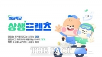  '다다'·'기기'·'트기'…경기도주식회사, 배달특급 새 캐릭터 공개