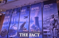  반도체에 '조·방·원' 담았다…한투운용, 韓 전략 산업 고루 담은 ETF 출시