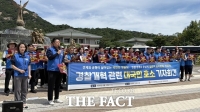  경찰청 공무원노조 