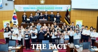  대전시 서구의회, 제6대 청소년의회 모의회의 및 해단식 
