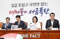  정부 분양 정책 변경 관련 발언하는 손은정 홍보국장 [포토]
