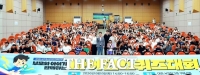  대전시 서구, 부모와 아이가 함께하는 '사이언스퀴즈대회' 개최