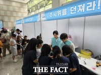  꿈나무체육대회 '힘내 YOU+concert in 광주' 개막