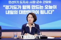  추미애, 삼성·하이닉스에 또 '방류 줄여라'…두 번째 반도체 행정지도