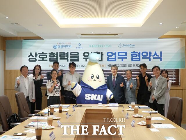 성결대학교와 레티튜·카이로스글로벌·테트라젠 관계자들이 산학협력 업무협약 체결 후 성결대 공식 마스코트 '스쿠아(SKUAH)'와 함께 기념 촬영을 하고 있다. /성결대학교