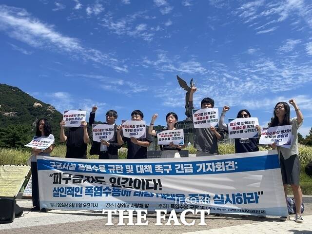 수용자인권증진모임과 민주사회를 위한 변호사모임 등 50여개 단체는 11일 오전 서울 종로구 청와대 앞에서 '구금시설 폭염수용 규탄 및 대책 촉구 긴급 기자회견'을 열고 