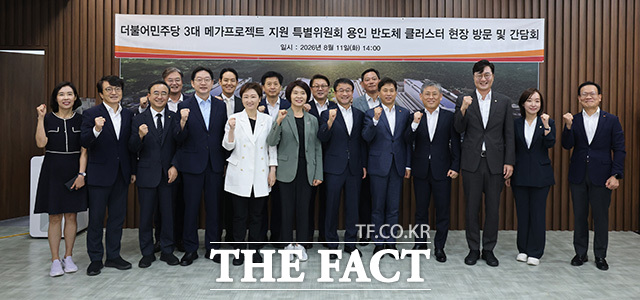 기념촬영하는 더불어민주당 3대 메가프로젝트 지원 특별위원회. /국회사진기자단