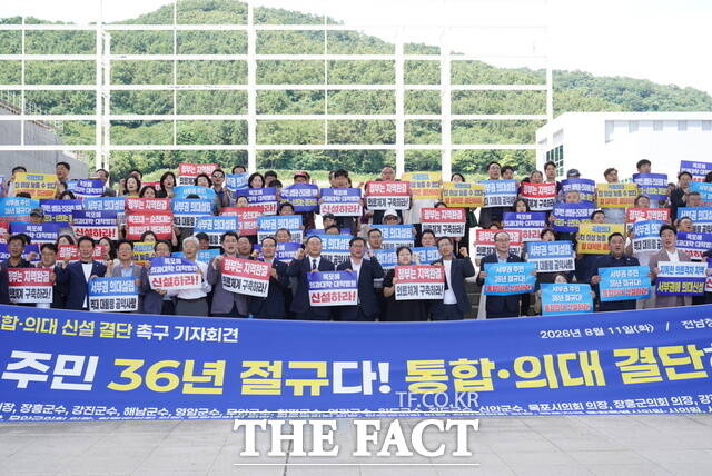 11일 전남광주시 서부권 정·관계·시민사회단체가 기자회견을 열고 목포대·순천대 통합 및 국립의대 신설 결단을 촉구하고 있다. /목포시