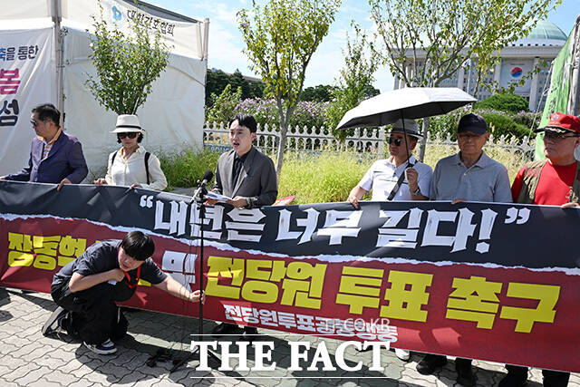 장동혁 국민의힘 대표 퇴진 및 전 당원 투표 촉구 기자회견을 열고 발언하는 박인규 책임당원(왼쪽 두 번째).