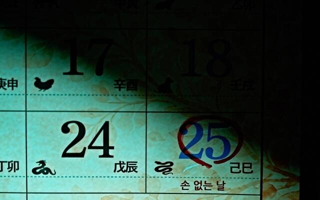 '손 없는 날'의 퍼스트룩 스틸이 공개됐다. /CGV 픽처스