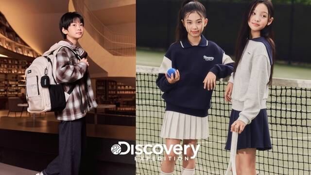 F&F가 운영하는 프리미엄 라이프스타일 아웃도어 브랜드 '디스커버리 익스페디션'의 디스커버리 키즈가 가을 시즌을 맞아 아이들의 스포티한 일상은 담은 데일리룩 화보를 11일 공개했다. /F&F