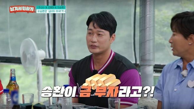 KBO리그 통산 세이브 역대 1위 기록을 남기고 지난해 현역에서 은퇴한 오승환, 그의 야구 인생을 돌아보게 만드는 ‘황금 1000돈’이 이번 방송의 또 다른 주인공이 됐다. /tvN 남겨서 뭐하게 캡처