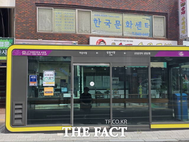 아산시가 운영 중인 스마트 버스 승강장, 시민들의 '24시간 무더위·한파쉼터'로 개방돼 폭염 속 휴식 공간 역할을 하고 있다. /아산시