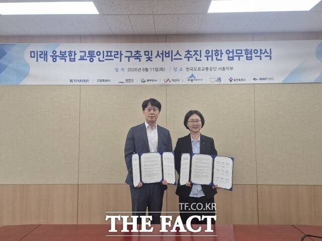 세종시가 11일 한국도로교통공단 서울지부에서 한국도로교통공단과 미래 융복합 교통인프라 구축 및 서비스 추진을 위한 업무협약을 체결한 가운데 천흥빈 세종시 교통국장과 김은정 한국도로교통공단 교통과학연구원장이 협약서를 교환하고 있다. /세종시