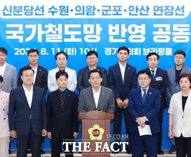 11일 경기도의회 브리핑룸에서 이재준 수원시장(앞줄 왼쪽 세 번째)이 3개 단체장들과 신분당선 수원·의왕·군포·안산 연장선의 제5차 국가철도망 구축 계획 반영을 위한 공동건의문을 발표하고 있다. /수원시