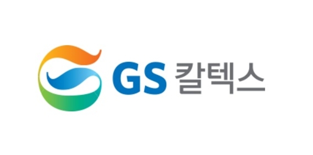 GS칼텍스가 2분기 매출액 16조6724억원, 영업이익 2조5507억원을 기록했다. /GS칼텍스