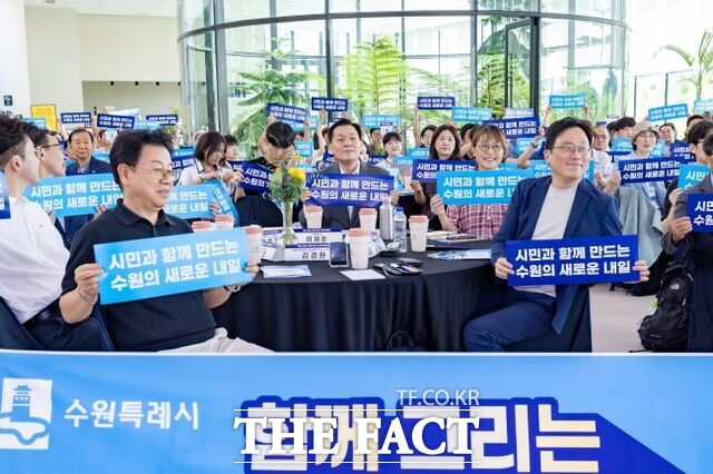 10일 일월수목원 방문자센터에서 열린 민선9기 시민원탁토론회에서 이재준 수원시장이 참석자들과 기념촬영을 하고 있다. /수원시