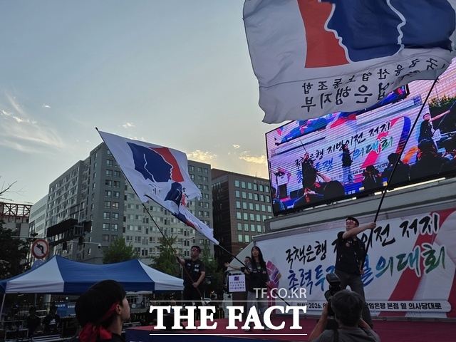 11일 오후 7시 서울 영등포구 여의도 한국산업은행 본점 인근에서 '대한민국 정책금융 경쟁력과 미래 성장동력 수호를 위한 총력투쟁 결의대회'에서 퍼포먼스를 하고 있다. /여의도=이선영 기자