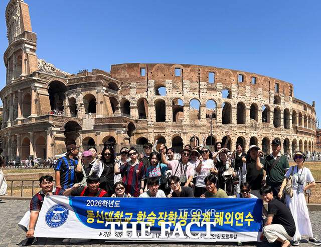 동신대 학생들이 스페인과 포르투갈에서 해외 학술연수 프로그램을 진행하고 있다./동신대