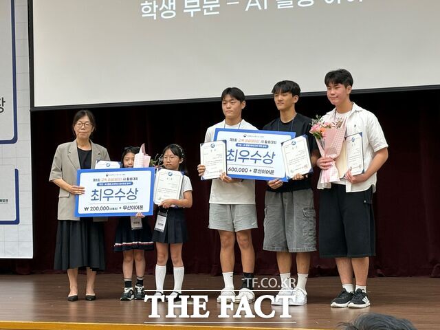 세종 새롬중학교 김동하·박상준·민지훈 학생(우측)이 교육 공공데이터 AI활용대회서 최우수상을 수상한 후 기념촬영하고 있다. /세종시교육청