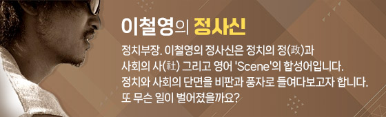 황희 민주당 의원은 지난 7일 자신의 페이스북에 