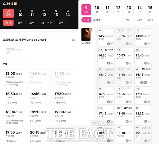 주말인 지난 9일 CGV 용산아이파크몰(좌)과 롯데시네마 월드타워점(우) 내 영화 '오디세이' 상영 시간표가 매진 행렬을 보이고 있다. /CGV·롯데시네마 앱 캡처