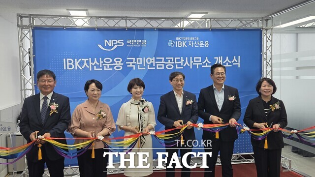 11일 전주시 덕진구 오공로 전북혁신도시에 문을 연 IBK자산운용 국민연금공단사무소가 개소식을 연 가운데 유희숙 전북도 기업유치지원실장(왼쪽 여섯 번째)을 비롯해 김성주 국민연금공단 이사장(왼쪽 네 번째), 임찬희 IBK자산운용 대표이사(왼쪽 세 번째), 조지훈 전주시장 등이 테이프 커팅식을 하고 있다. /전북도