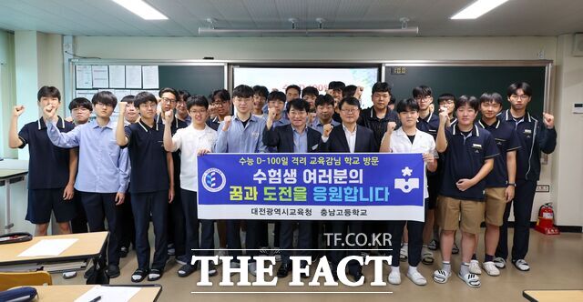 수능 D-100일인 11일 오석진 대전시교육감이 충남고등학교를 찾아 3학년 학생들과 함께 파이팅을 외치고 있다. /대전시교육청