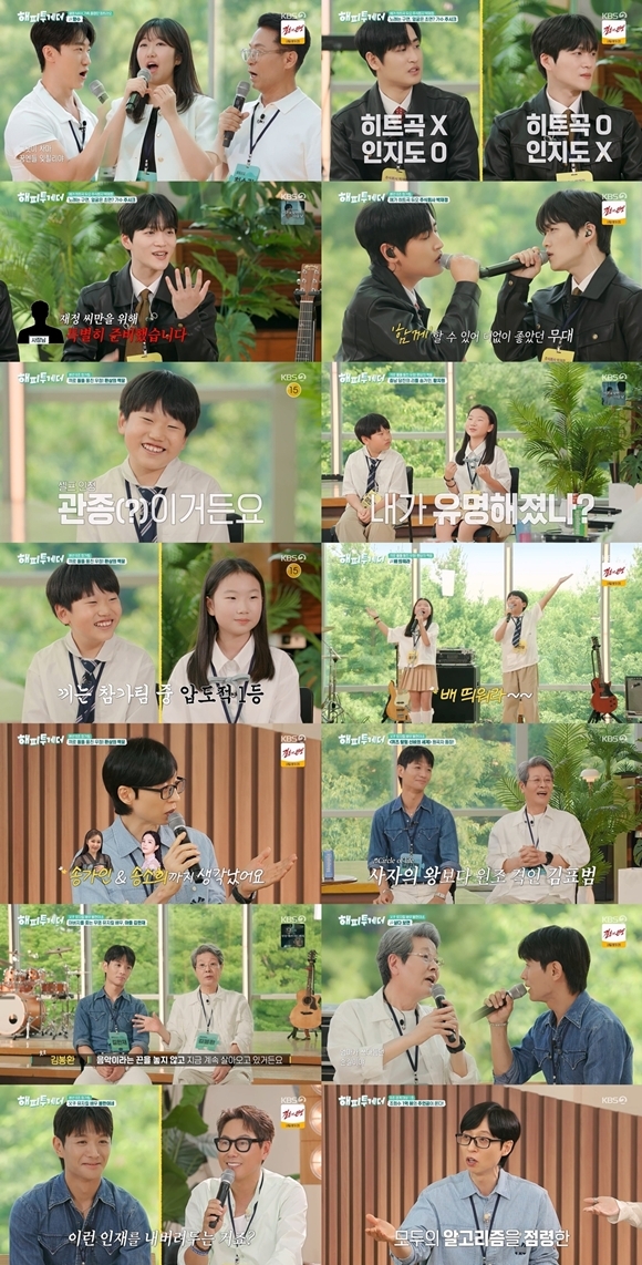 '해피투게더'는 사람을 듣는 유재석, 이야기를 듣는 장항준, 음악을 듣는 윤종신이 다양한 '인생 팀메이트'들의 서사와 하모니에 귀를 기울이며 펼치는 스토리텔링 음악 오디션이다. /방송 화면 캡처