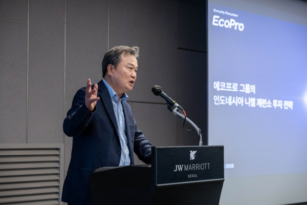 에코프로그룹이 그룹 사장단 및 금융 투자자, 독립이사 등 100여명이 참석한 가운데 '인도네시아 BNSI 투자 세미나'를 열었다. 사진은 이동채 창업주 / 에코프로그룹