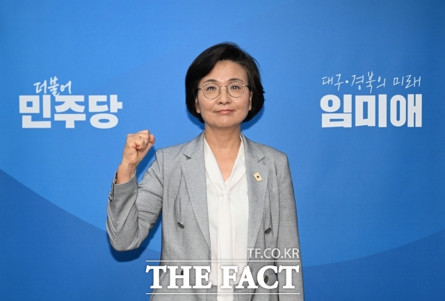임미애 더불어민주당 의원은 20년간 대구·경북에서 민주당 정치를 이어온 경험을 돌아보며 
