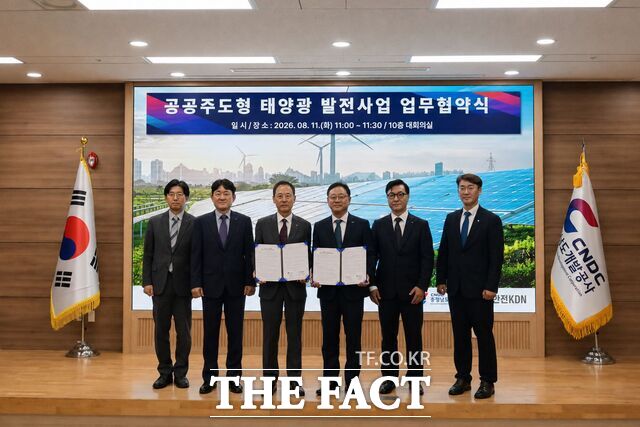 11일 김병근 충남개발공사 사장과 박상형 한전KDN 사장을 비롯한 관계자들이 '신재생에너지 발전소 건립 및 인프라 구축 사업' 공동 추진을 위한 업무협약을 체결하고 있다. /충남도개발공사