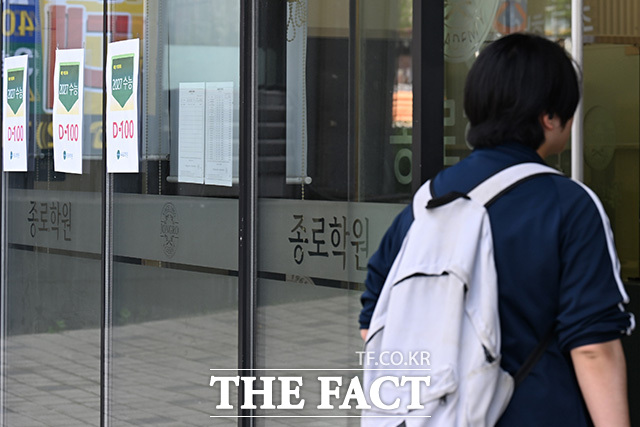 종로학원 강북에 '2027 수능 D-100'이라고 적힌 포스터가 붙어 있다.